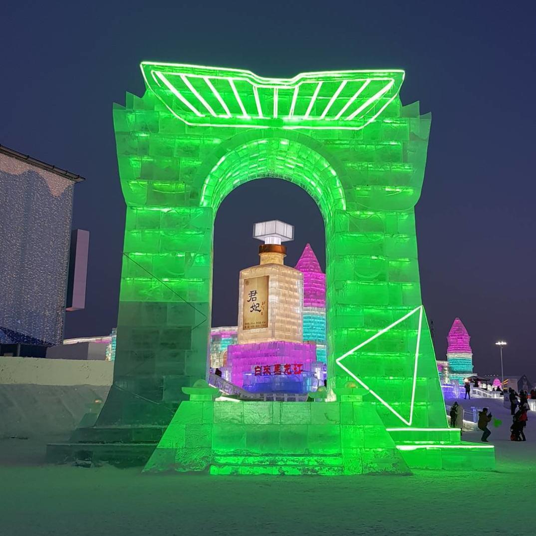 Harbin International Ice and Snow Sculpture Festival 2020